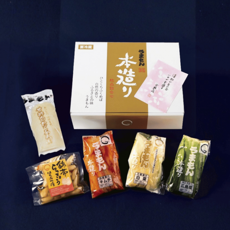 八百屋甚兵衛 三度漬け漬物詰合せ お歳暮 5品